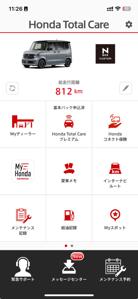 Honda CONNECT
