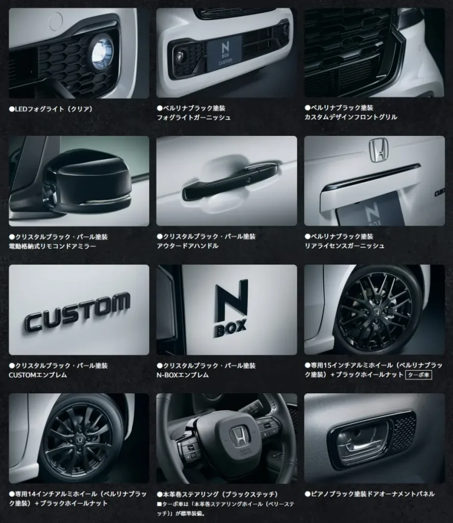 N-BOX CUSTOM ターボ 特別仕様車 BLACK STYLE特別仕様